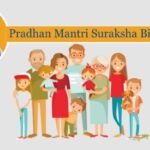 प्रधानमंत्री सुरक्षा बीमा योजना (पीएमएसबीवाई)